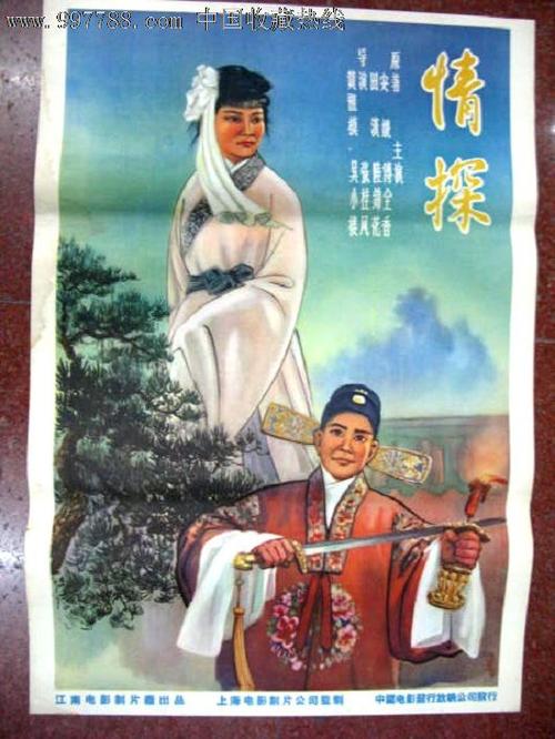 伪造身份证比利时购买伪造